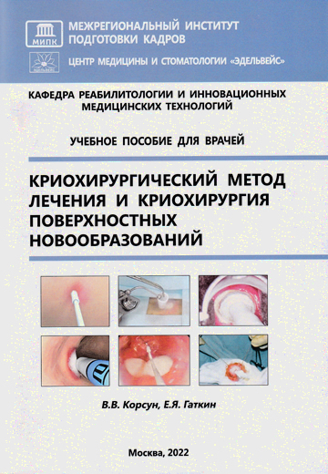 ������� ����� �.�. ������� � �.�. �������