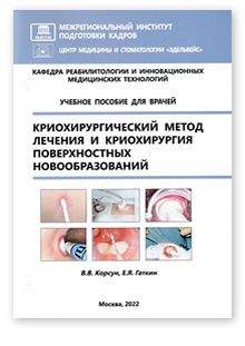 �����: ����������������� ����� ������� ���������������