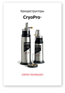CryoPro Booklet